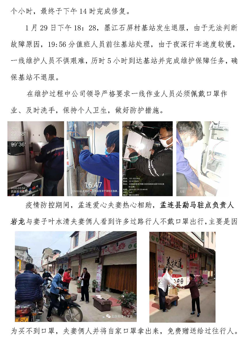 k8.com(中国区)官方网站