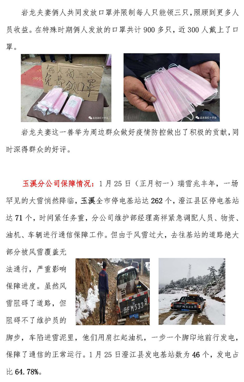 k8.com(中国区)官方网站