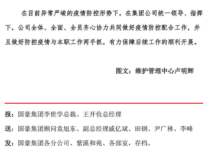 k8.com(中国区)官方网站