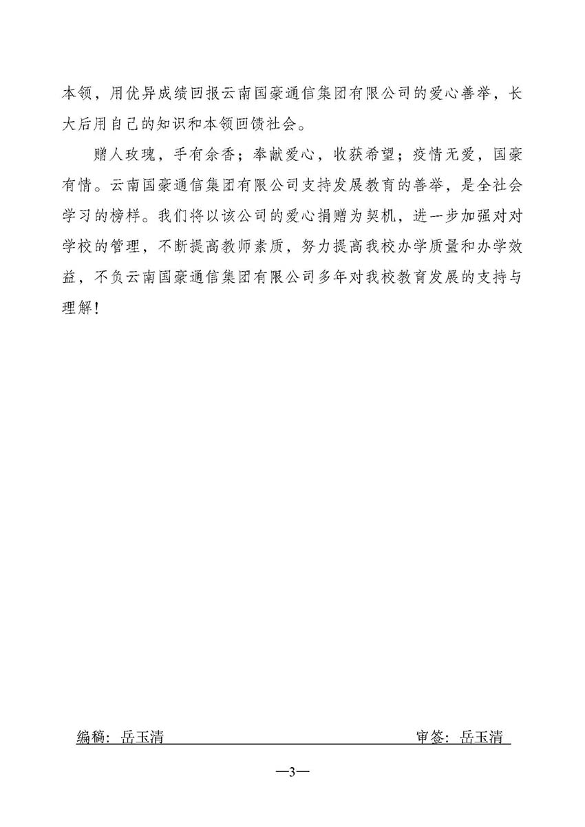 k8.com(中国区)官方网站